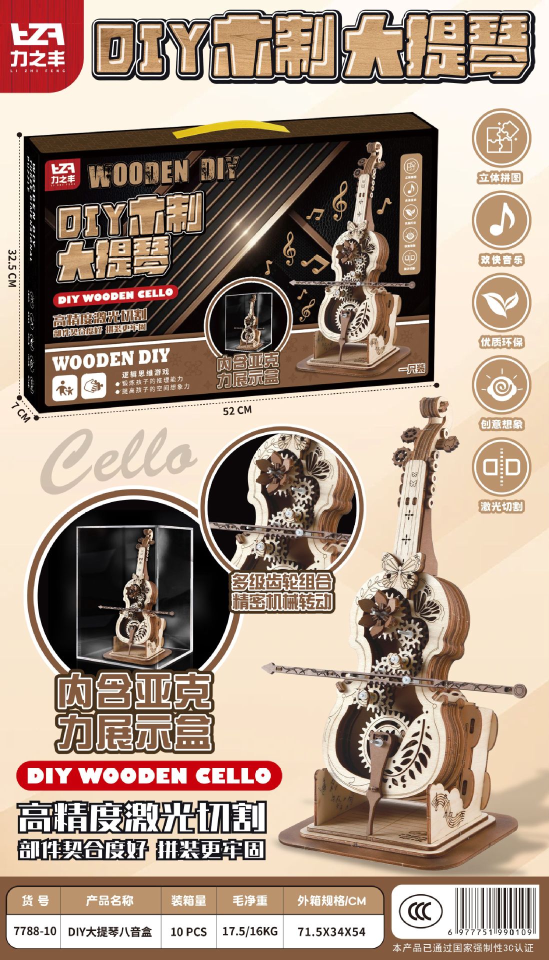 微信图片_20250612154216