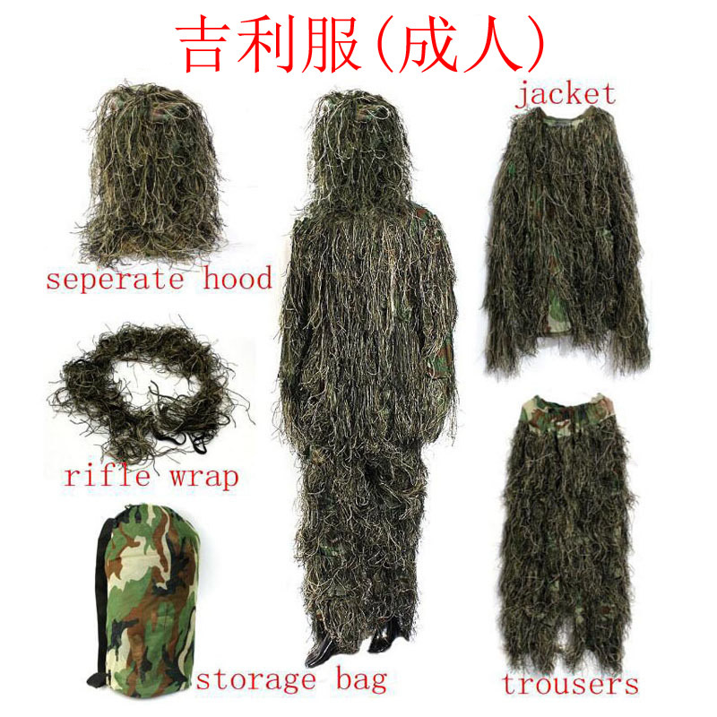 tactics camouflage set