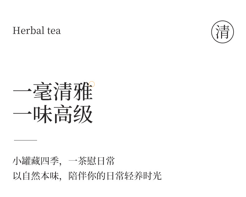 Jasmine Snow Bud Green Tea Mo Li Xue Ya Fragrant Loose Leaf Scented Tea 42g in use