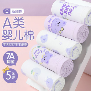 A�95%��Ůͯƽ�ǃ�ѝ��ͨӡ����Сͯ�־����Appһ�����l���w؛Դ