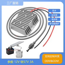 �S�ҟ��N������G3�����D�Q���m������Ч������12V/24V�D57V 3A