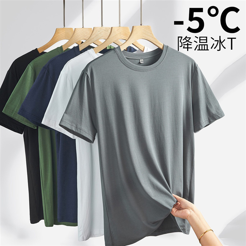 Men's Short-Sleeved T-Shirts Wholesale Ice Silk Quick-Drying Summer Round-Neck Base Shirt Casual Versatile Stylish Solid Color T-Shirt Men's Clothing