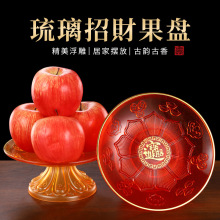 沐恩水果盘塑料仿琉璃果盘供奉果碟佛前供盘财神莲花贡盘厂家批发