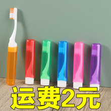 折叠牙刷非一次性便携式软毛牙刷旅行装便携式迷你小牙刷旅行牙刷