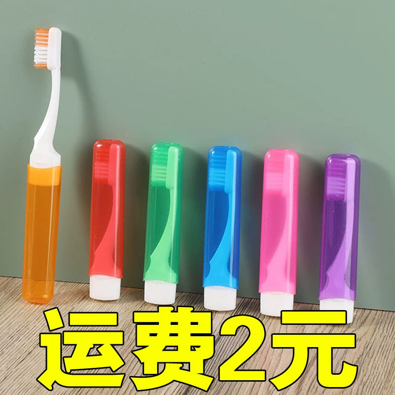 Складная зубная щетка, одноразовая портативная зубная щетка с мягкой щетиной, портативная мини-маленькая зубная щетка для путешествий, дорожная зубная щетка
