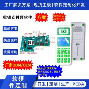 �¿�4G�ֳ��Z����������ߴa���Ӷ����_�lTTS�ƄӽK�����һ�w�C