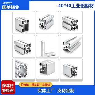 �W��ȫ�ߴ繤�I�X�Ͳ� ��ˮ������X�Ͻ��Ͳ� 6063-T5DIY �X�Ͳ�