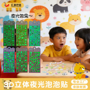 �N��3d���w��ͯ��������N���֙C���b�3D����ˮ��Ȥζ��ͨ�N�N��