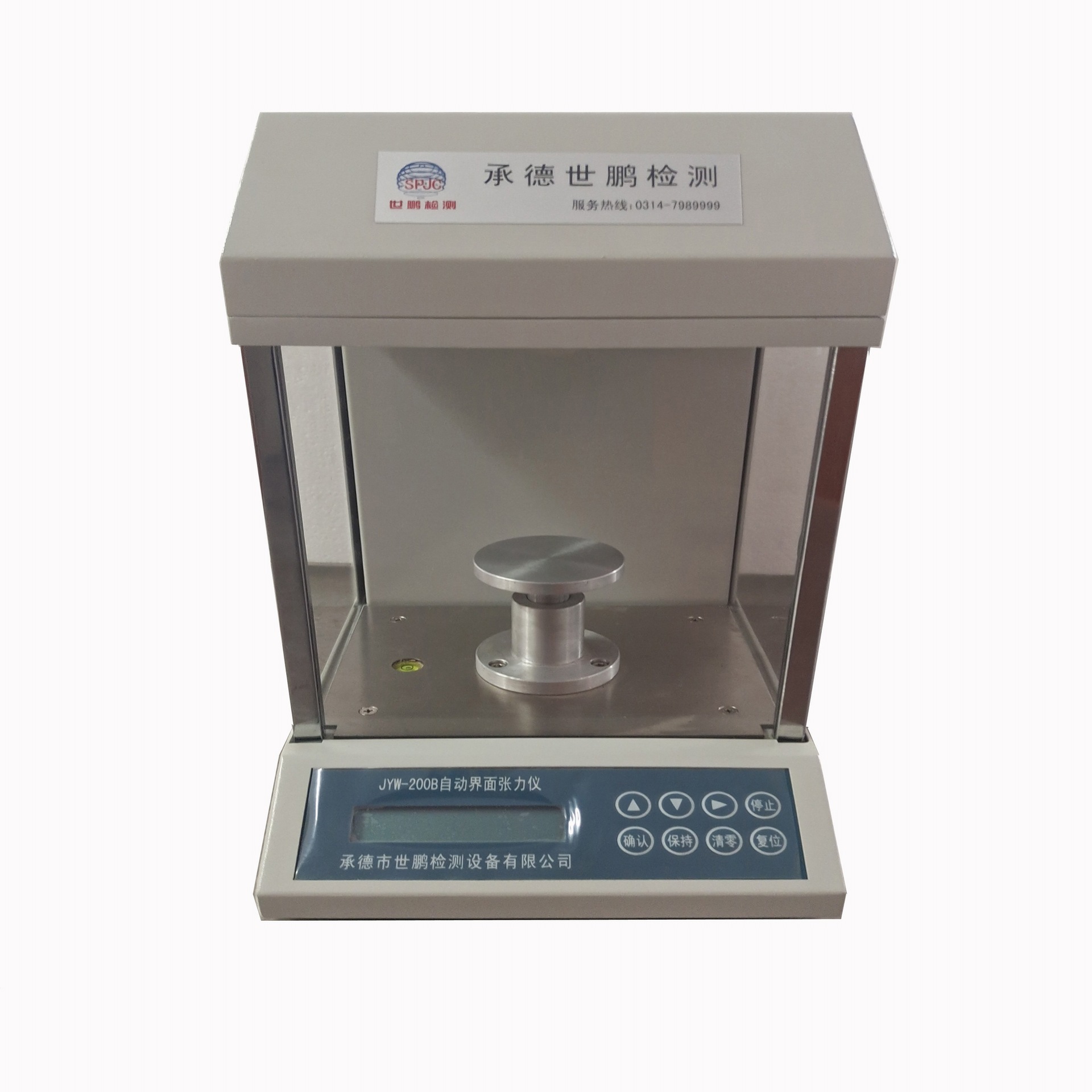 全自动液体表面张力仪0.01mN/M分辨率