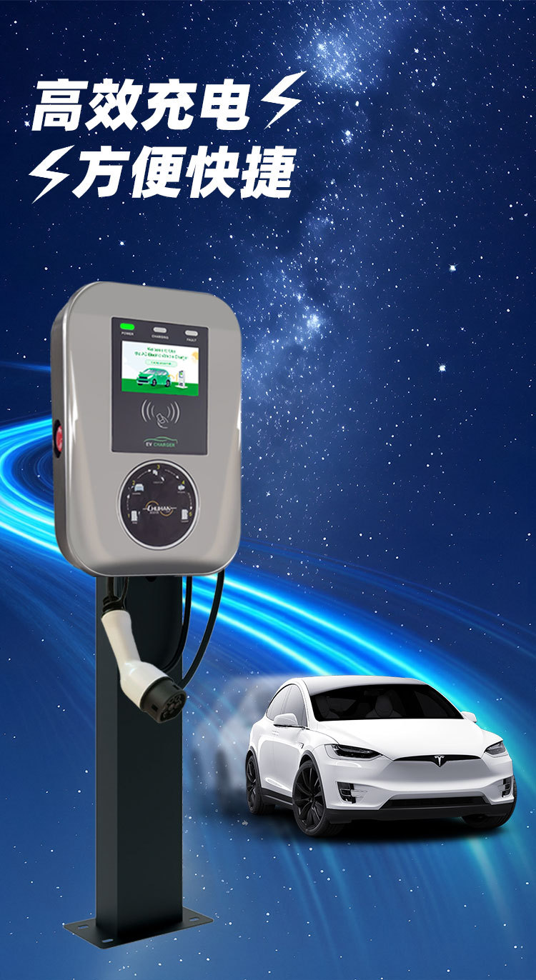 Directly Supplied from the Manufacturer, 7Kw New Energy Charging Station for Home Use, Compact and High-Power Wall-Mounted Electric Vehicle Charging Station