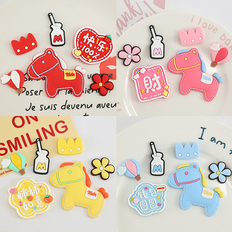 2026 New Year Horse Year Zodiac Pony 3D Cartoon Accessories Children's Mouthwash Cup Refrigerator Magnet DIY Materials