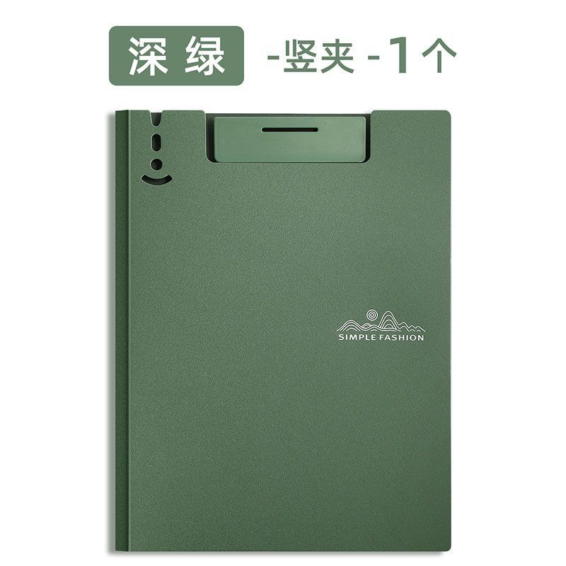 녹색 수직
