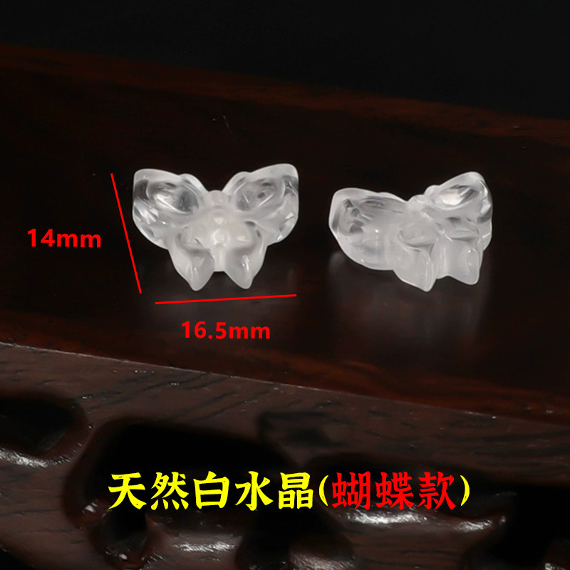 陆天然白水晶吊坠挂件元宝葫芦diy手链项链手串小滴溜配饰配件|undefined
