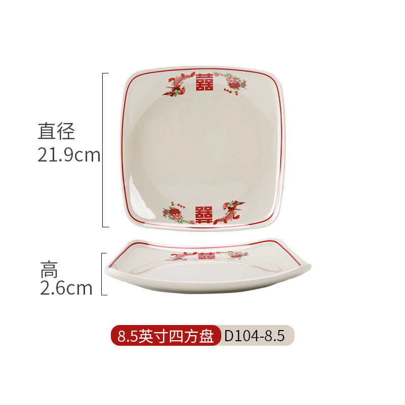 D104-8.5 [더블 행복]]