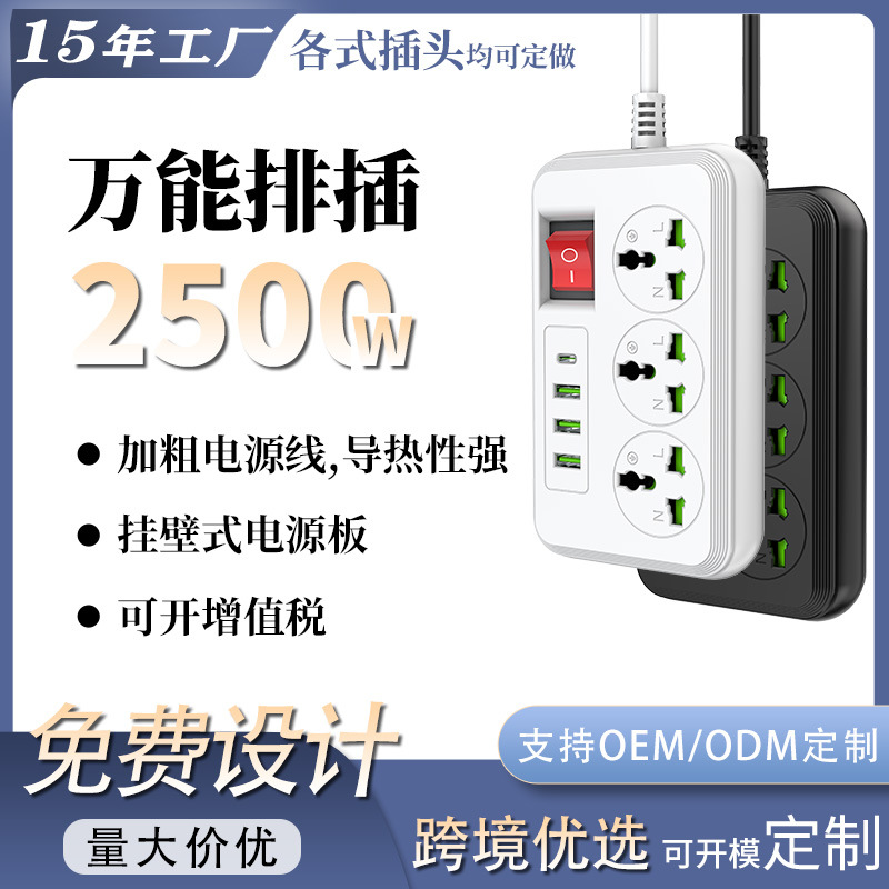 开关插座插排3插孔美规插线板usb大功率插座板英规接线板桌面排插