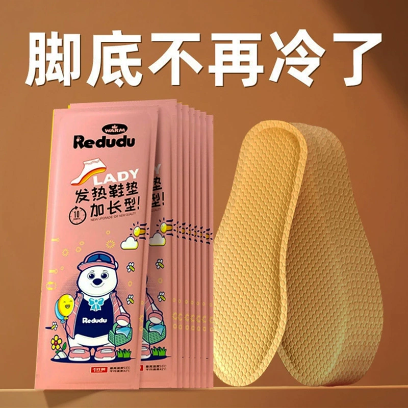 Самонагревающаяся стелька женская зимняя теплая наклейка для ног мужская модель может ходить без зарядки