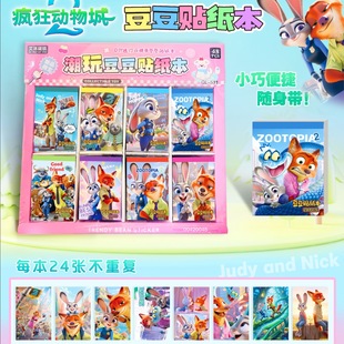 ���Q���������2���㶹������ͨ�ɐ�DIY�֎��ز��N�����ڴ���