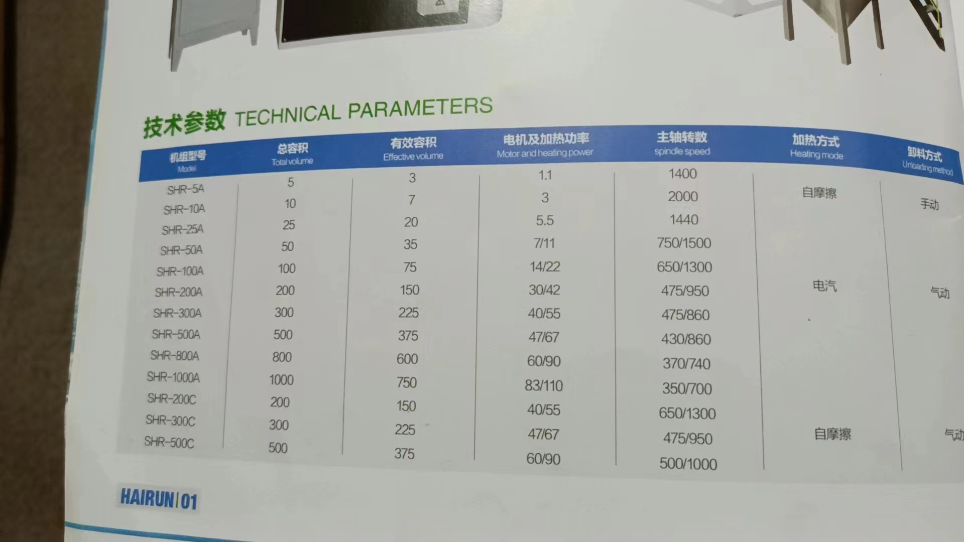 微信图片_20240216115416