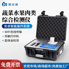 水质分析仪;测定仪;其他分析仪器