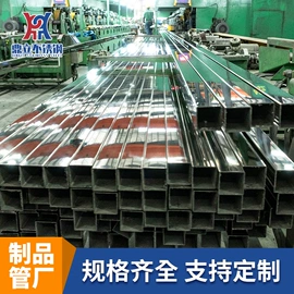 不锈钢方管;不锈钢焊管;不锈钢圆管