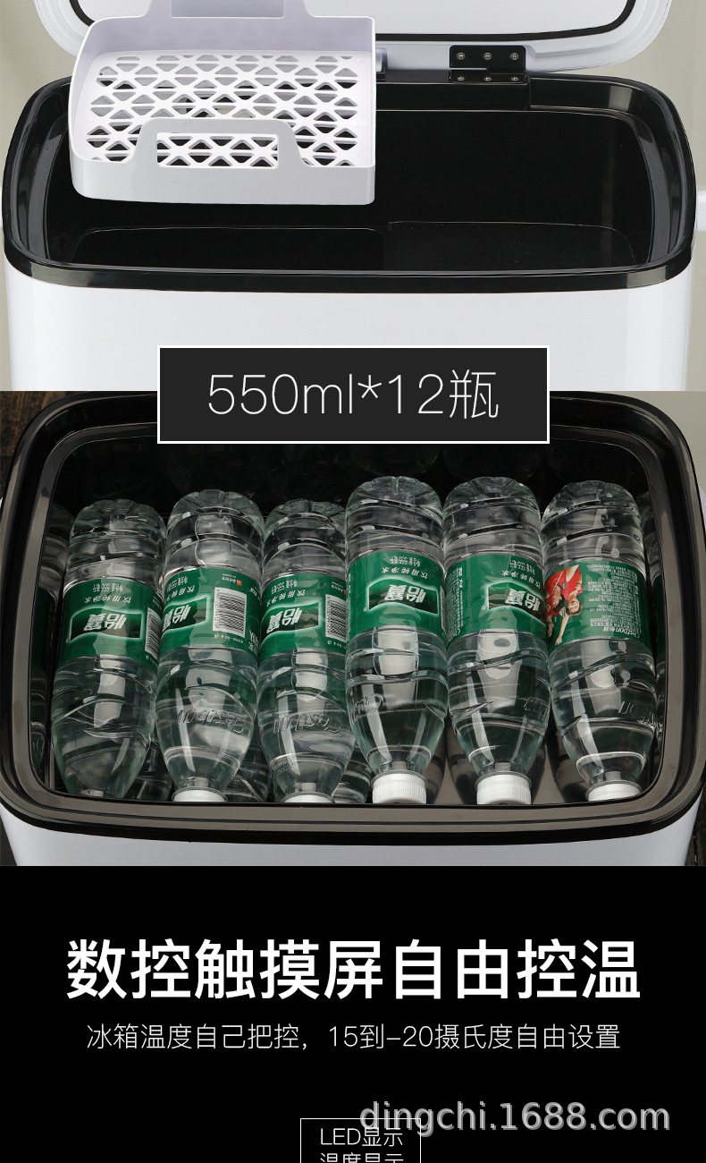 Mussabao Compressor Car Refrigerator Built-In Battery Life 12V24V220V Truck Refrigerated Small Refrigerator