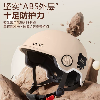Electric Motorcycle Helmet, Universal Auto Parts and Accessories