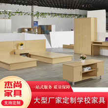 �麣��ˮ�̄��B�i�Ƶ��e�^��Ԣ�ͷ��׷��󴲷����g�Ҿ߼ӹ�����