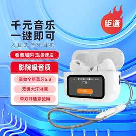 外贸热销A9pro蓝牙耳机高音质 长续航降噪无线耳机入耳式久戴不痛