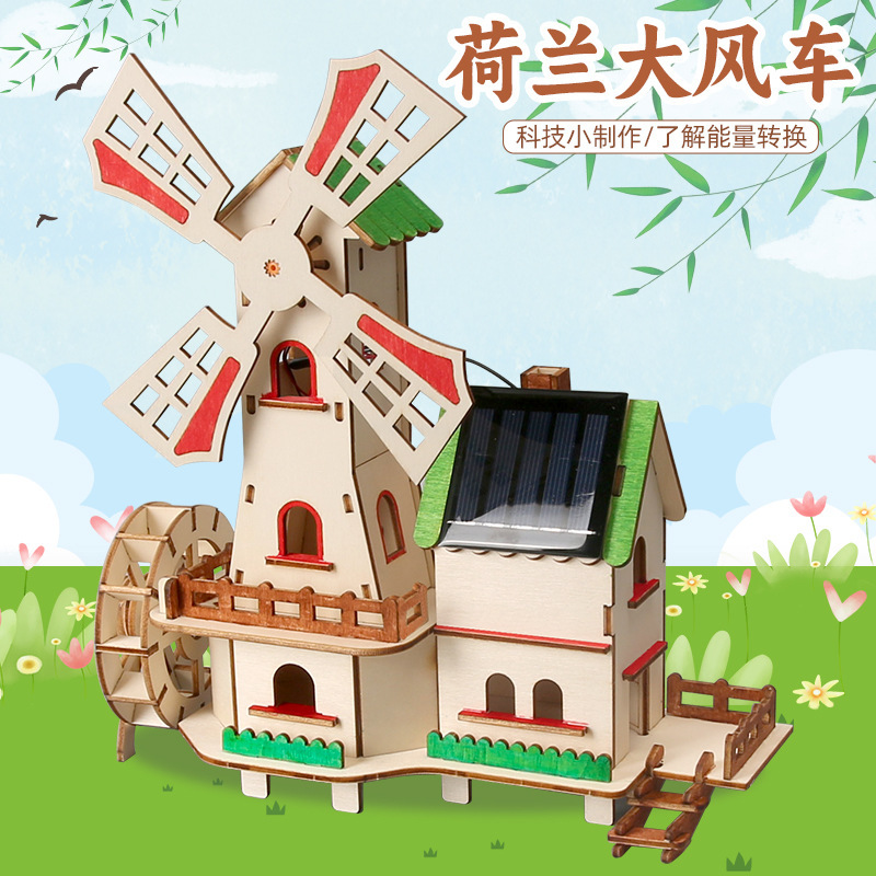 Solar Cabin Dutch Windmill Scientific Material Package DIY Technology Small Production Steam Teaching Aids Kidsren's Toys
