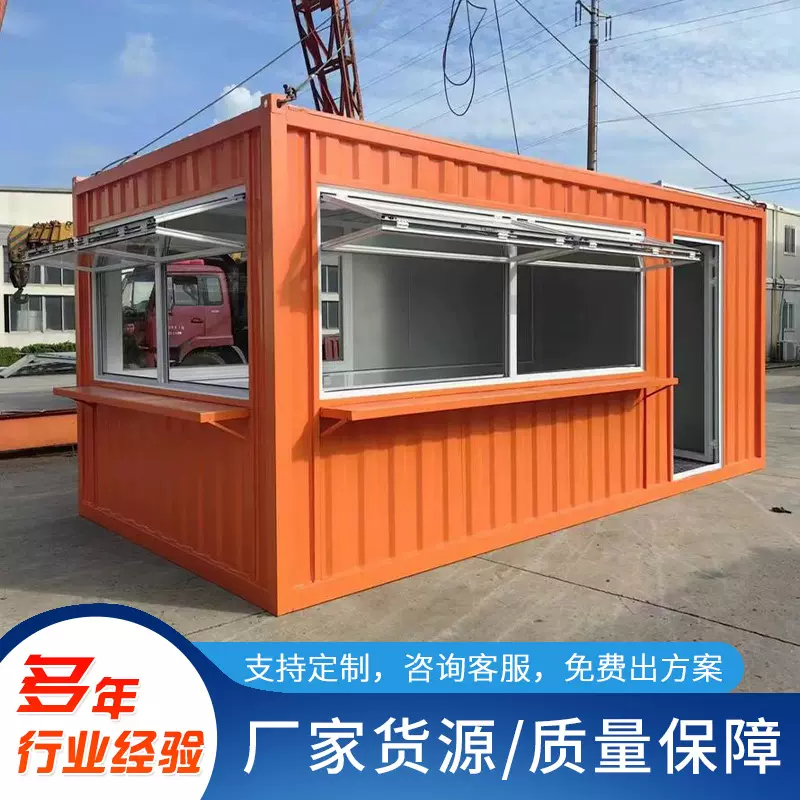 售货亭 可移动小区公园景区售票厅质量保障成品发货 户外售卖亭