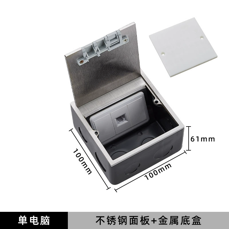 东特 Pure floor socket invisible floor hidden floor socket recessed floor socket water purifier floor plug