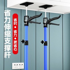 吊柜安装支撑神器石膏板支撑架橱柜撑杆伸缩杆升降器木工吊顶支架