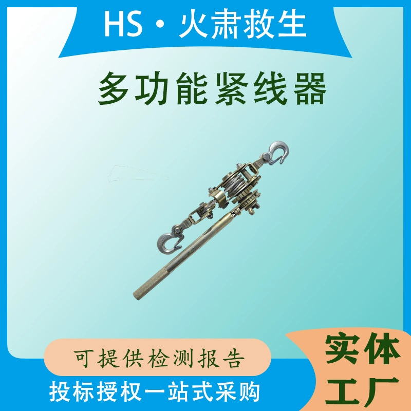 Зажим для электрического кабеля, многофункциональный натяжитель проводов, натяжитель троса 3 тонны