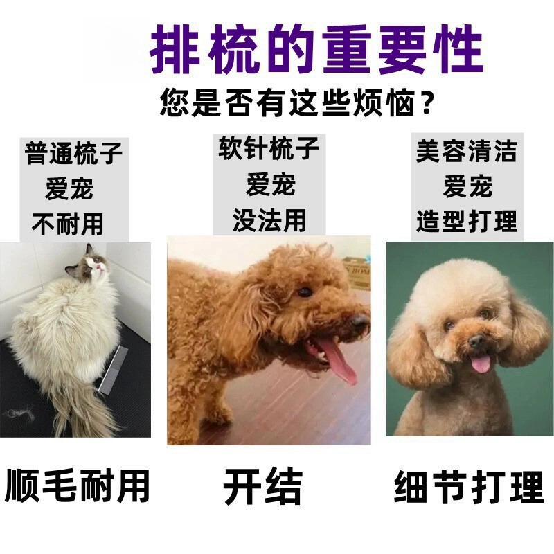 Peine para mascotas Peine Teddy Peine de pelo abierto Peine de pelo largo Peine de aguja de pelo largo