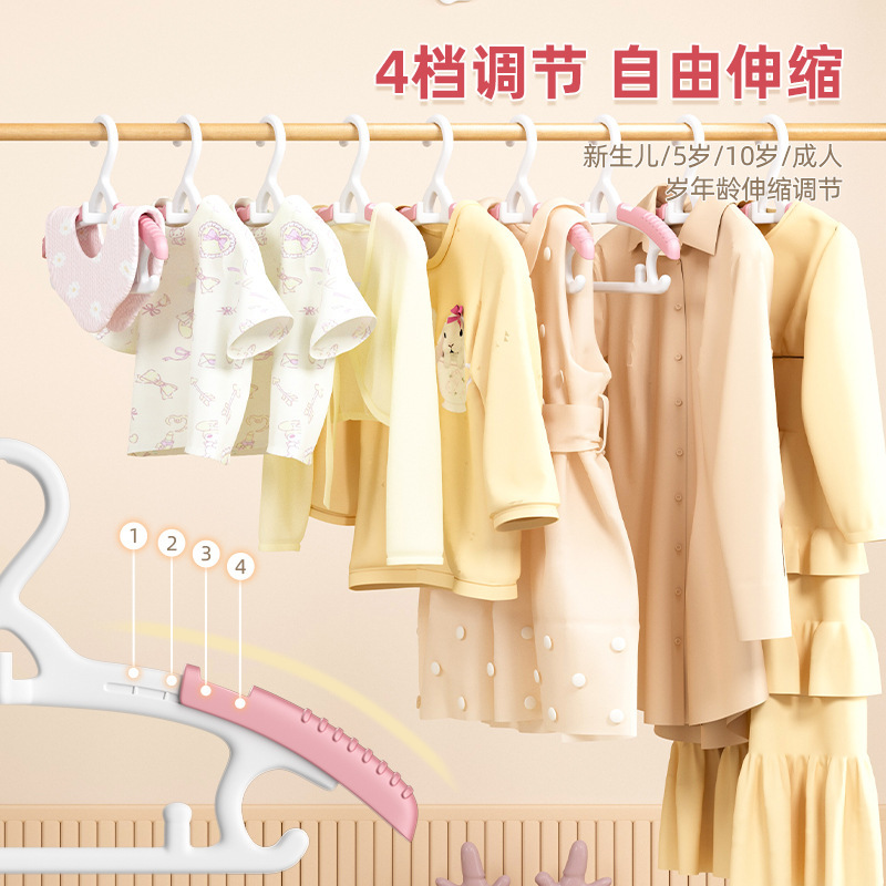 儿童衣架婴儿宝宝专用小衣架新生儿婴幼儿小孩伸缩挂衣家用衣撑|undefined