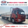 仓栅栏板运输车