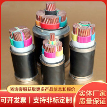 ȼ|ZR-YJVRPSֱNȼh|Դ^