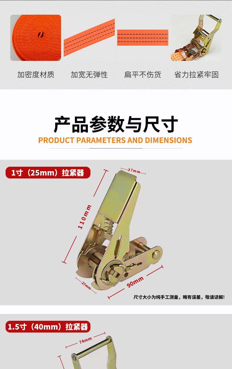 Customized truck tie-down straps, multi-functional tightening devices, car ropes, aircraft straps, and car brake straps