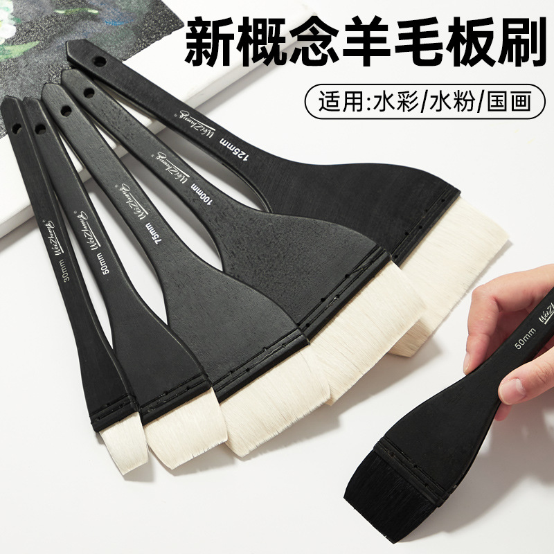 厂家批发灰鼠毛刷羊毛板刷水粉丙烯油画绘底刷排刷水彩颜料美术刷