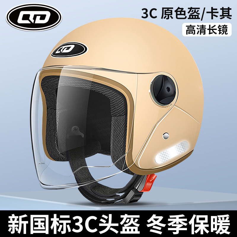 Motorcycle Helmet for: Motuoche Auto Parts and Accessories - 3c-certified-winter-khaki-original-color