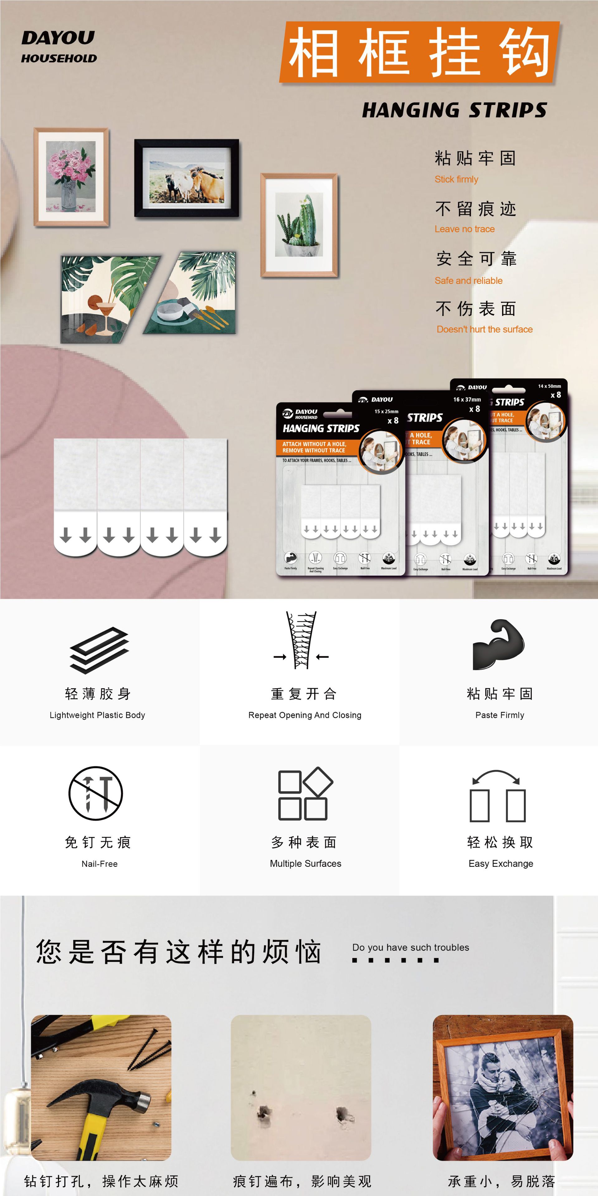 图文详情分页-01