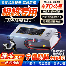 ���˵綯��﮵��AE4AE5iȫ�����´���72V��װ�綯Ħ�г����