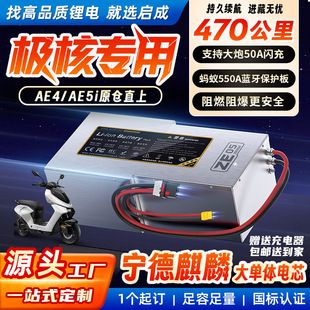 �O��늄�܇�늳�AE4AE5iȫ���´���72V���b늄�Ħ��܇늳�