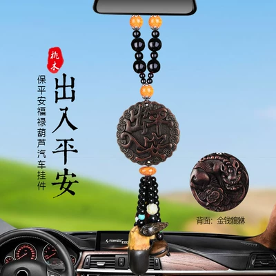 car decoration wooden car — Car hanging - safe-entry-and-exit-bodhi