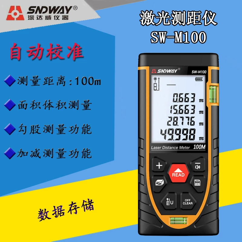Deep Daway дальномер экономичный SW-M50 /M100 цифровой дисплей портативный портативный лазерный дальномер электронный линейка
