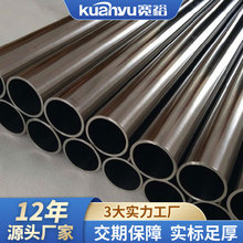 316L不锈钢圆管25*1.2空气能设备用无缝管厂家镜面光亮不锈钢焊管