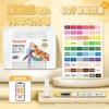 Direct liquid soft head 60 colors