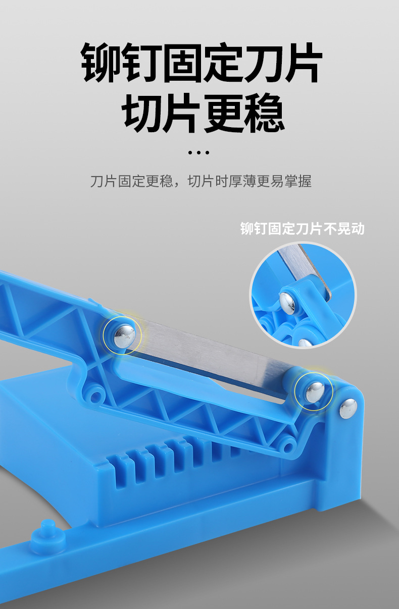 胡跃锦切片机1024_08-B.jpg