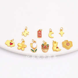 沙金滴油爱心云朵月亮星星郁金香花苞福狮猫车载耳饰钥匙扣配件