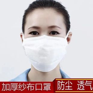 Cotton Yarn Dust-proof Ear Wear Breathable Washable Gauze Mask Anti-industrial Dust Workshop Labor Protection Anti-ash Mask Wholesale